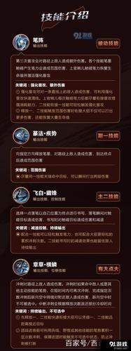 王者荣耀铠的连招技巧与实战应用-第5张图片-益智游 王者荣耀铠的连招技巧与实战应用-第5张图片-益智游