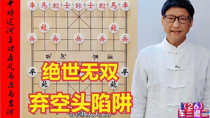 提升胜率的艺术:王者荣耀如何有效利用弃空头教学-第4张图片-益智游 提升胜率的艺术:王者荣耀如何有效利用弃空头教学-第4张图片-益智游
