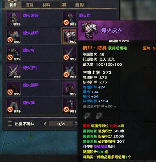 王者荣耀新手入门:新手套教学的重要性-第2张图片-益智游 王者荣耀新手入门:新手套教学的重要性-第2张图片-益智游