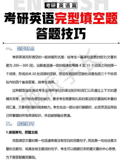 王者荣耀中的"梅花泪"战术教学-第3张图片-益智游 王者荣耀中的"梅花泪"战术教学-第3张图片-益智游
