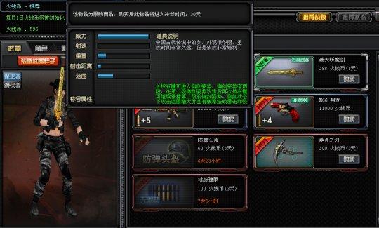 王者荣耀斩魔剑的策略与技巧-第2张图片-益智游 王者荣耀斩魔剑的策略与技巧-第2张图片-益智游