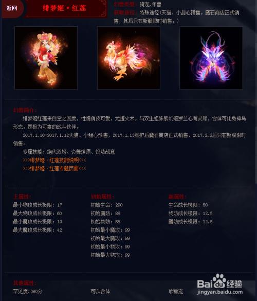 王者荣耀中的龙卷风技能教学：策略与技巧-第2张图片-益智游