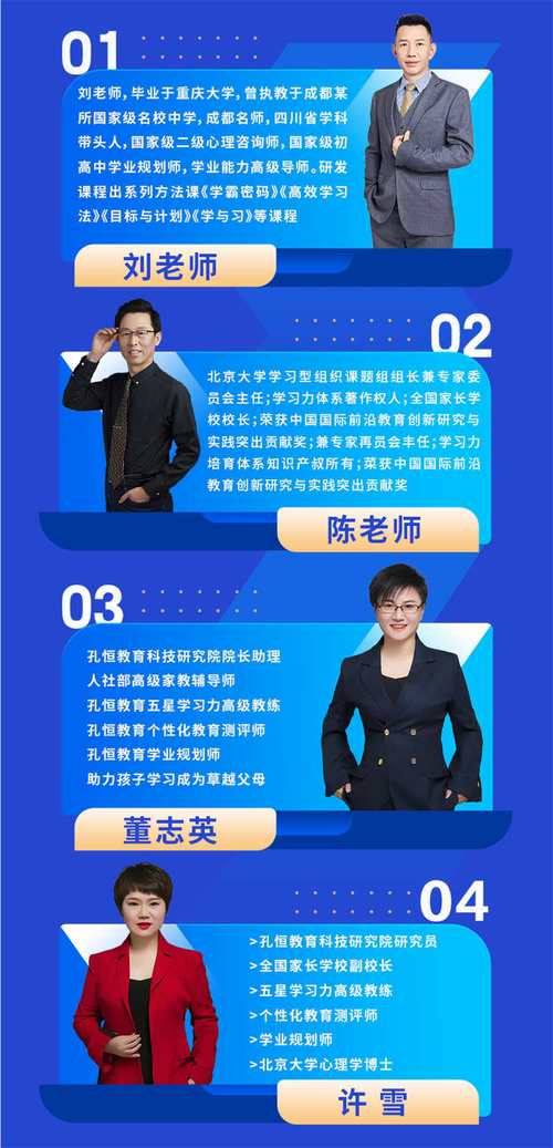 深入了解: 用户提交的关键词 - 王者荣耀小龙哥教学-第2张图片-益智游
