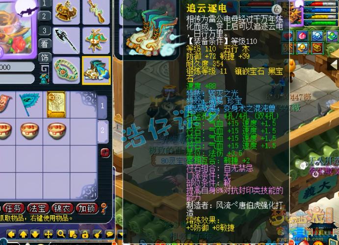 提升游戏实力:深入解析王者荣耀无级别教学-第1张图片-益智游 提升游戏实力:深入解析王者荣耀无级别教学-第1张图片-益智游