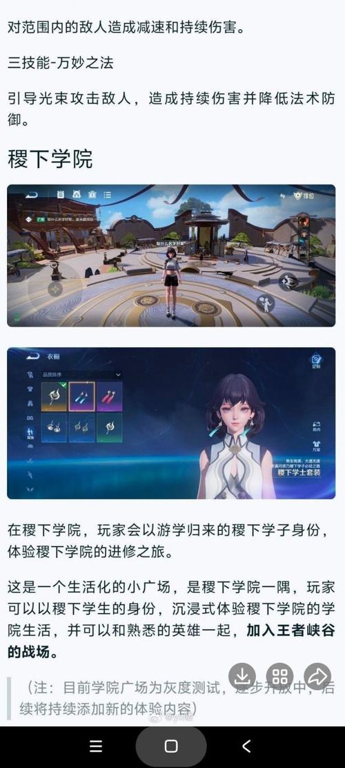 王者荣耀黑龙套的战术策略与技巧-第1张图片-益智游