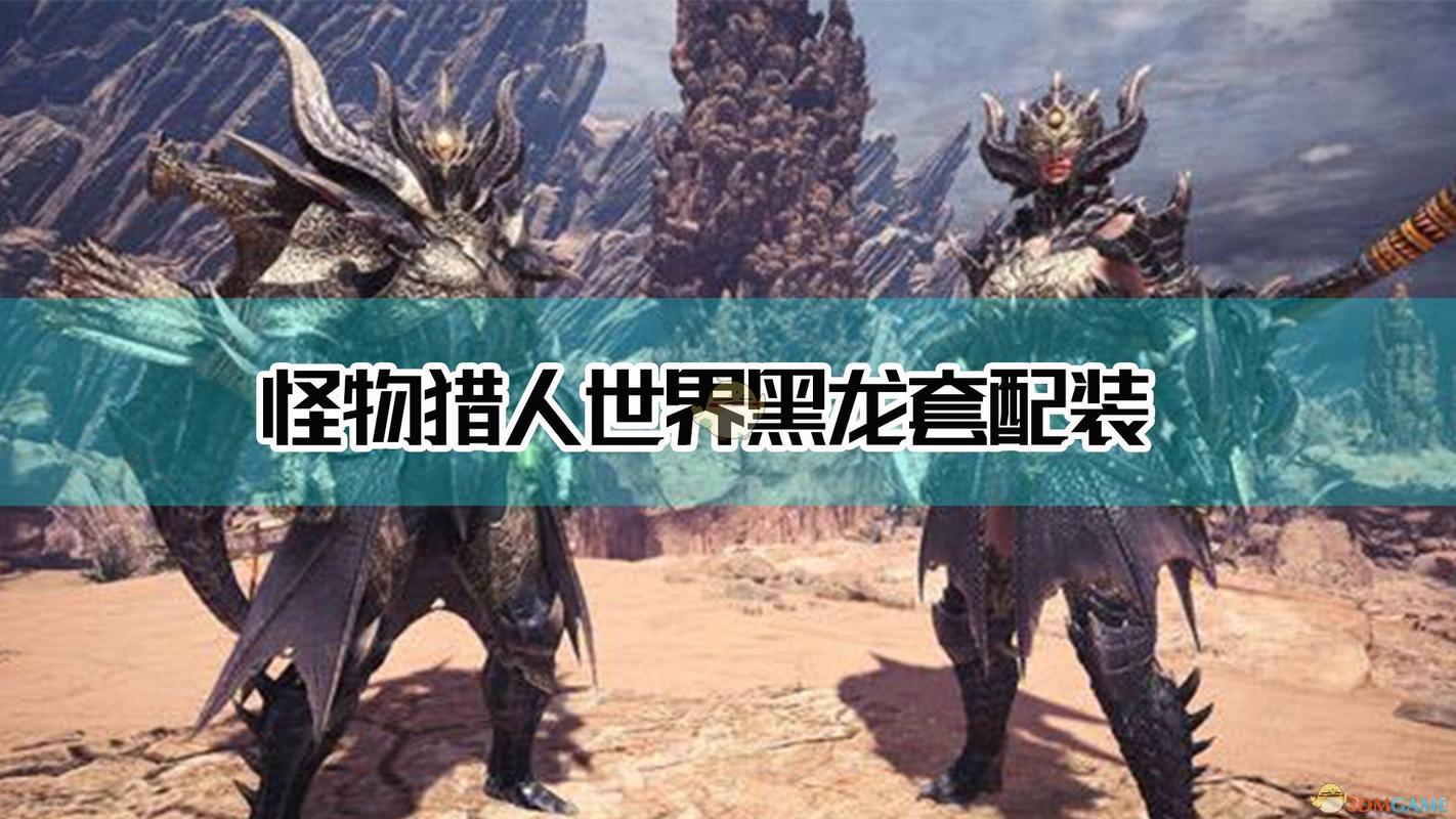王者荣耀黑龙套的战术策略与技巧-第4张图片-益智游