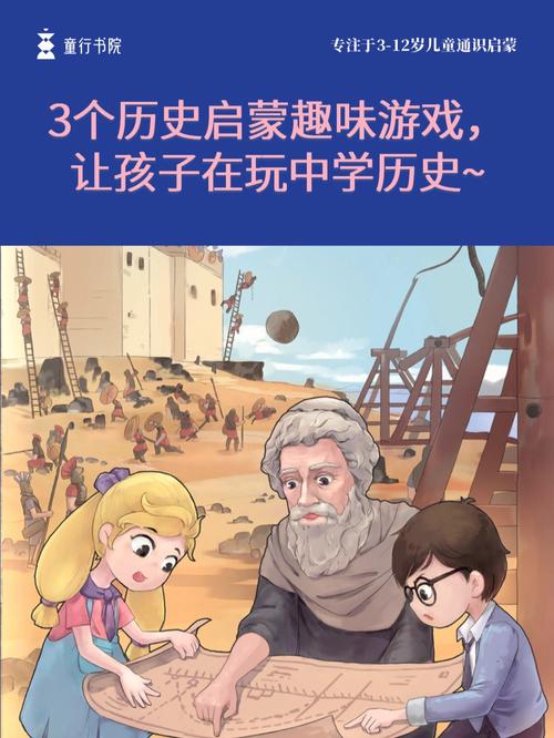 优化学习策略:王者荣耀在课堂上的教学应用-第1张图片-益智游 优化学习策略:王者荣耀在课堂上的教学应用-第1张图片-益智游