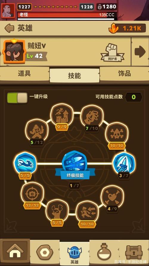 王者荣耀买卖点教学:提升游戏策略的艺术-第5张图片-益智游 王者荣耀买卖点教学:提升游戏策略的艺术-第5张图片-益智游