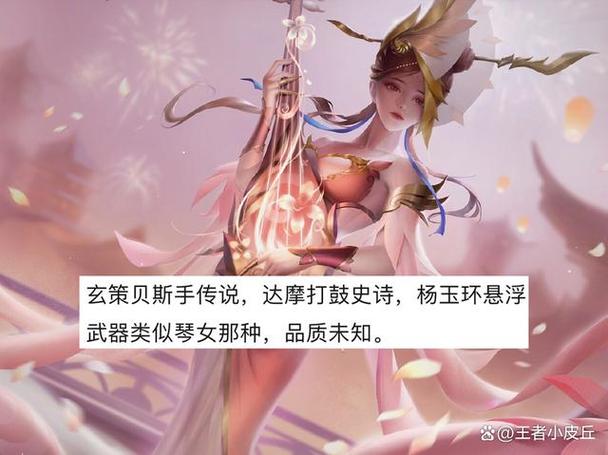 高渐离王者荣耀教学-第2张图片-益智游 高渐离王者荣耀教学-第2张图片-益智游