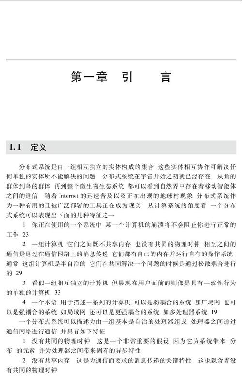 王者荣耀凯的连招技巧与实战应用-第1张图片-益智游 王者荣耀凯的连招技巧与实战应用-第1张图片-益智游