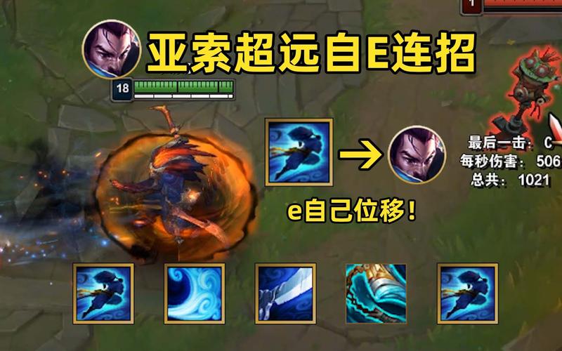王者荣耀凯的连招技巧与实战应用-第5张图片-益智游 王者荣耀凯的连招技巧与实战应用-第5张图片-益智游