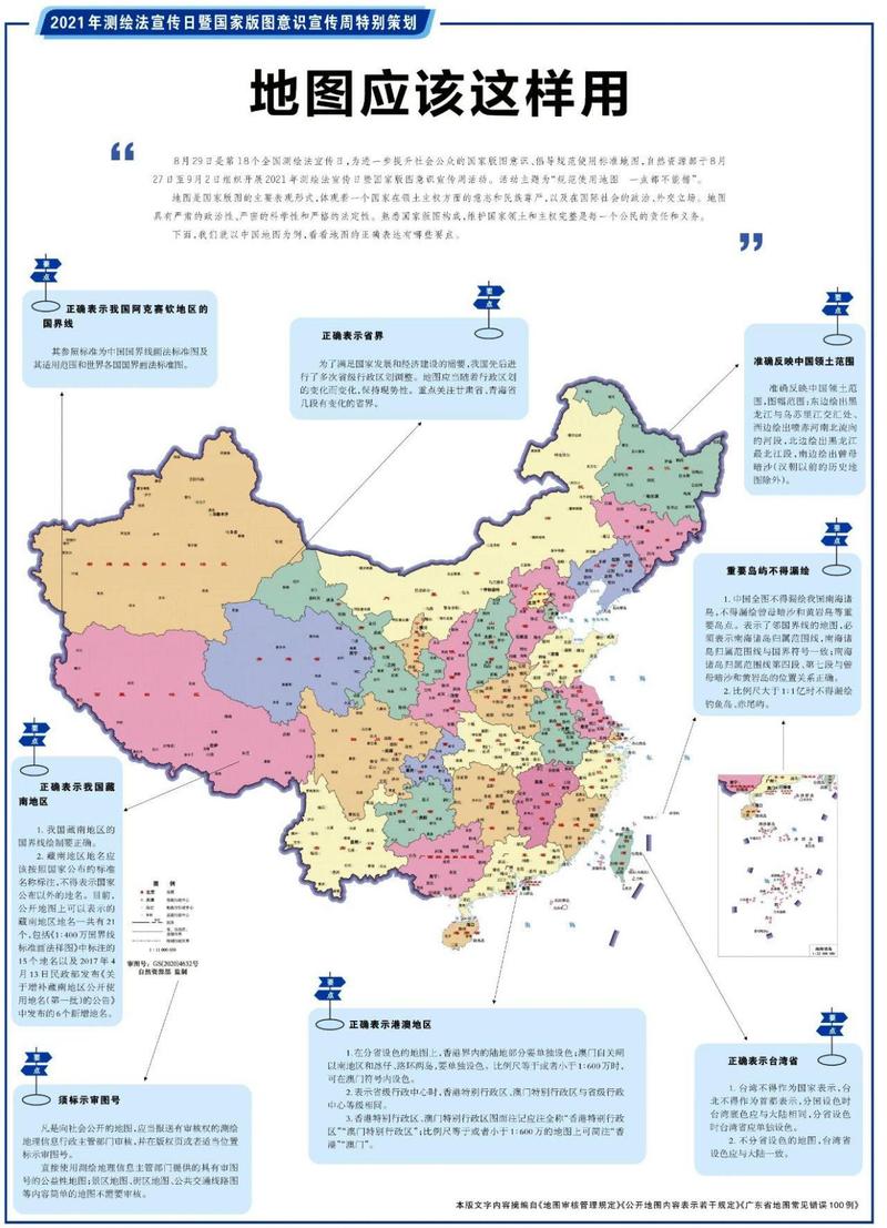 王者荣耀彩灵堡攻略与战术心得-第1张图片-益智游