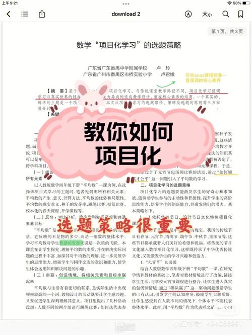 王者荣耀零基础入门教程-第2张图片-益智游 王者荣耀零基础入门教程-第2张图片-益智游