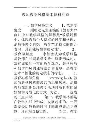 王者荣耀陈有金的教学策略与技巧-第1张图片-益智游 王者荣耀陈有金的教学策略与技巧-第1张图片-益智游