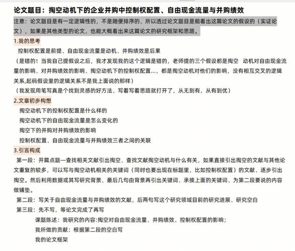 深入了解王者荣耀:新手主播的教学策略与技巧-第1张图片-益智游 深入了解王者荣耀:新手主播的教学策略与技巧-第1张图片-益智游