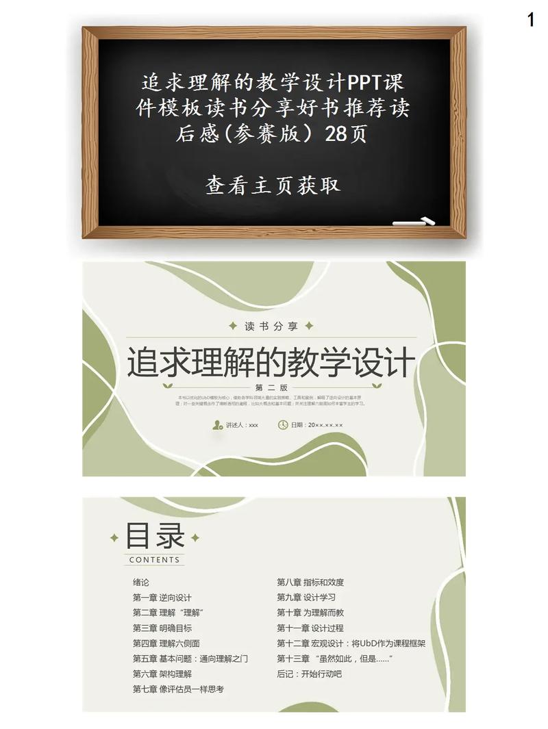 王者荣耀封闭式教学:提升游戏策略的艺术-第1张图片-益智游 王者荣耀封闭式教学:提升游戏策略的艺术-第1张图片-益智游