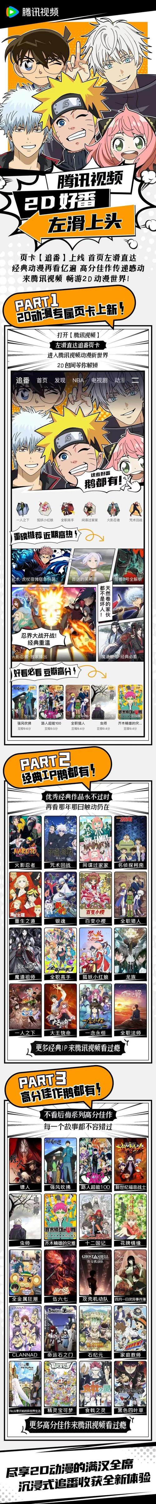 王者荣耀中的罗杰斯教学策略-第5张图片-益智游 王者荣耀中的罗杰斯教学策略-第5张图片-益智游