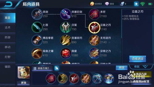 深入了解王者荣耀：ADC角色的教学策略-第1张图片-益智游