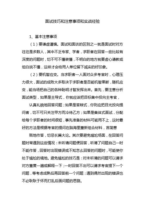 掌握王者荣耀:用户热议的“教学秒杀大龙”策略解析-第3张图片-益智游 掌握王者荣耀:用户热议的“教学秒杀大龙”策略解析-第3张图片-益智游
