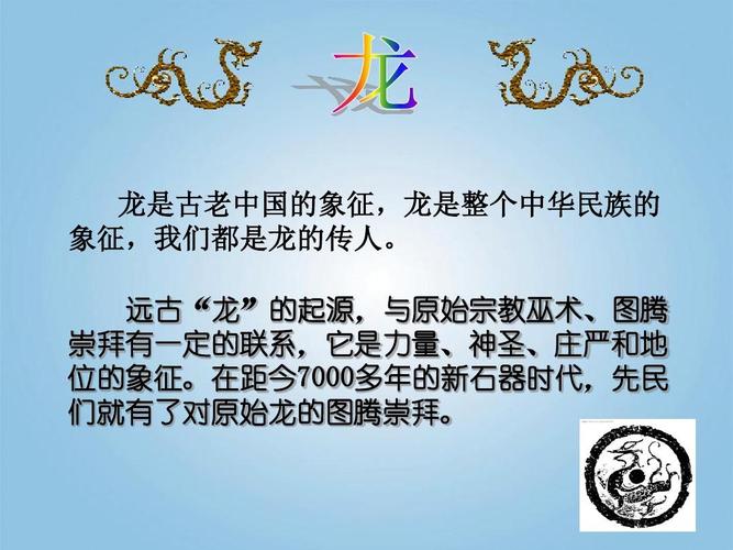 掌握王者荣耀:用户热议的“教学秒杀大龙”策略解析-第2张图片-益智游 掌握王者荣耀:用户热议的“教学秒杀大龙”策略解析-第2张图片-益智游