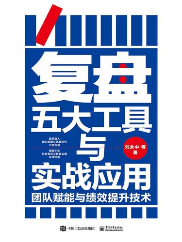 王者荣耀教学模式6-第3张图片-益智游 王者荣耀教学模式6-第3张图片-益智游