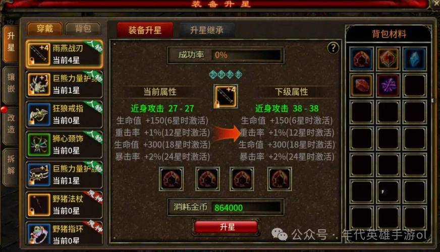 王者荣耀中的魔力猴——孙悟空教学指南-第4张图片-益智游 王者荣耀中的魔力猴——孙悟空教学指南-第4张图片-益智游
