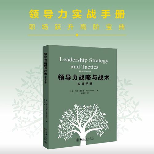 深入探索:王者荣耀教学资源大全-第2张图片-益智游 深入探索:王者荣耀教学资源大全-第2张图片-益智游