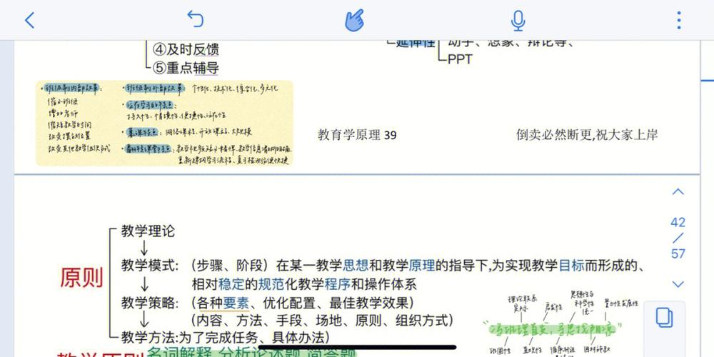 王者荣耀鱼辅助教学:提升游戏胜率的关键-第3张图片-益智游 王者荣耀鱼辅助教学:提升游戏胜率的关键-第3张图片-益智游