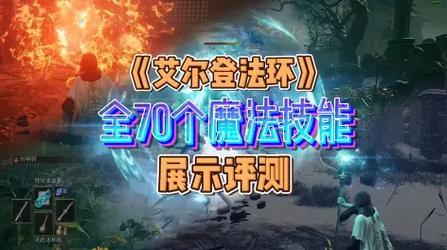 深入了解用户提交的关键词:王者荣耀教学:各段位跳跃技巧-第3张图片-益智游 深入了解用户提交的关键词:王者荣耀教学:各段位跳跃技巧-第3张图片-益智游