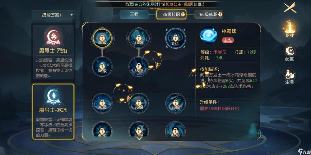 新版王者荣耀凯的战术策略与操作技巧-第2张图片-益智游