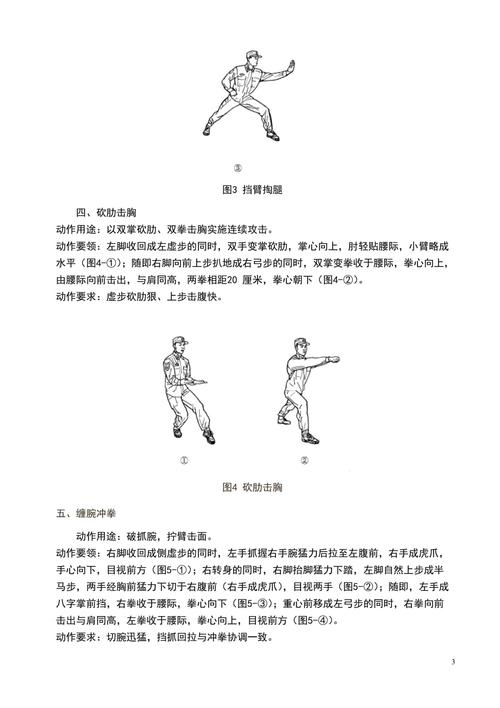 新版王者荣耀凯的战术策略与操作技巧-第5张图片-益智游