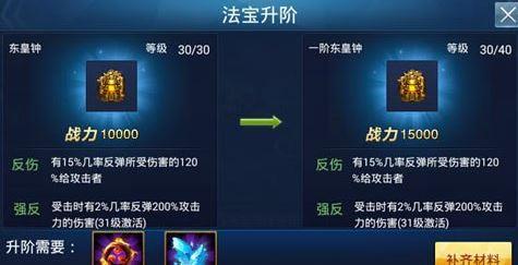 王者荣耀中的东皇太一与他的标志性技能——东皇钟-第3张图片-益智游 王者荣耀中的东皇太一与他的标志性技能——东皇钟-第3张图片-益智游