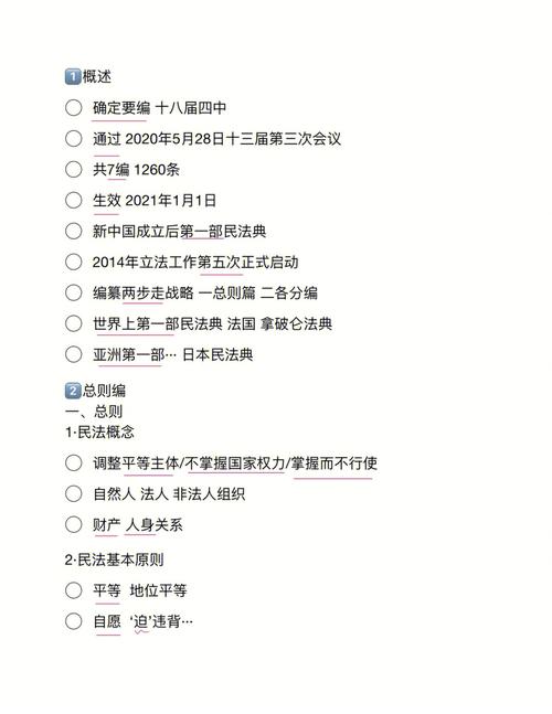 深入了解王者荣耀95版:提升游戏技巧的关键指南-第3张图片-益智游 深入了解王者荣耀95版:提升游戏技巧的关键指南-第3张图片-益智游