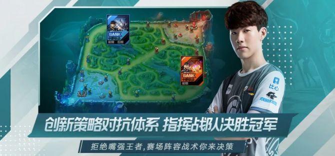 深入了解王者荣耀95版:提升游戏技巧的关键指南-第6张图片-益智游 深入了解王者荣耀95版:提升游戏技巧的关键指南-第6张图片-益智游