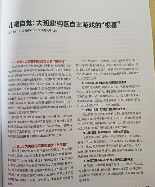 王者荣耀高低圈教学的艺术-第1张图片-益智游 王者荣耀高低圈教学的艺术-第1张图片-益智游