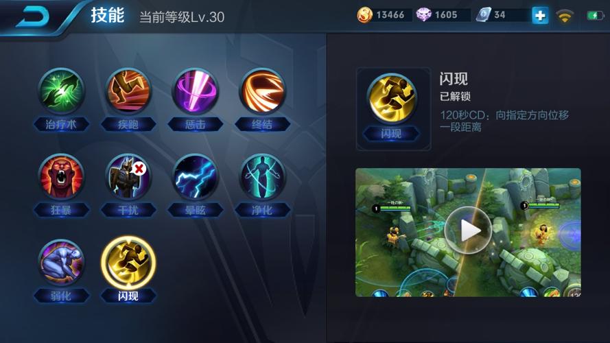 王者荣耀：橘子京的战术策略与技巧-第3张图片-益智游