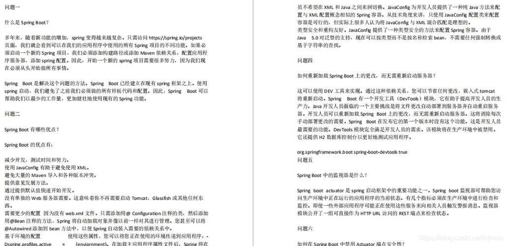 王者荣耀银蛇舞教学:提升操作技巧的关键-第4张图片-益智游 王者荣耀银蛇舞教学:提升操作技巧的关键-第4张图片-益智游