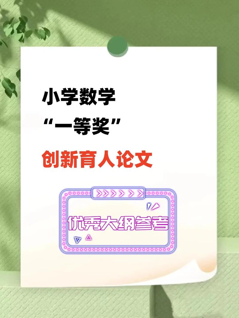 王者荣耀老帅的教学艺术-第1张图片-益智游 王者荣耀老帅的教学艺术-第1张图片-益智游