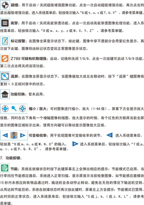 王者荣耀中的快速移动技巧与战术-第1张图片-益智游 王者荣耀中的快速移动技巧与战术-第1张图片-益智游