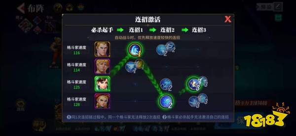 王者荣耀凌空斩的实战技巧与策略-第2张图片-益智游 王者荣耀凌空斩的实战技巧与策略-第2张图片-益智游