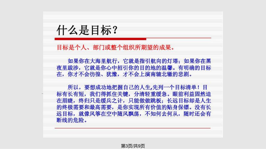 深入了解: 王者荣耀:用户提交的关键词——锁人头教学-第1张图片-益智游 深入了解: 王者荣耀:用户提交的关键词——锁人头教学-第1张图片-益智游