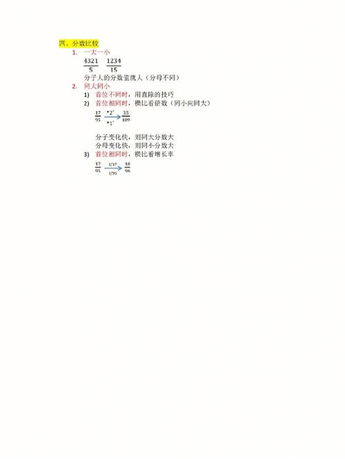 深入了解: 王者荣耀:用户提交的关键词——锁人头教学-第4张图片-益智游 深入了解: 王者荣耀:用户提交的关键词——锁人头教学-第4张图片-益智游
