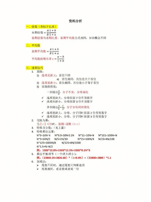深入了解: 王者荣耀:用户提交的关键词——锁人头教学-第5张图片-益智游 深入了解: 王者荣耀:用户提交的关键词——锁人头教学-第5张图片-益智游