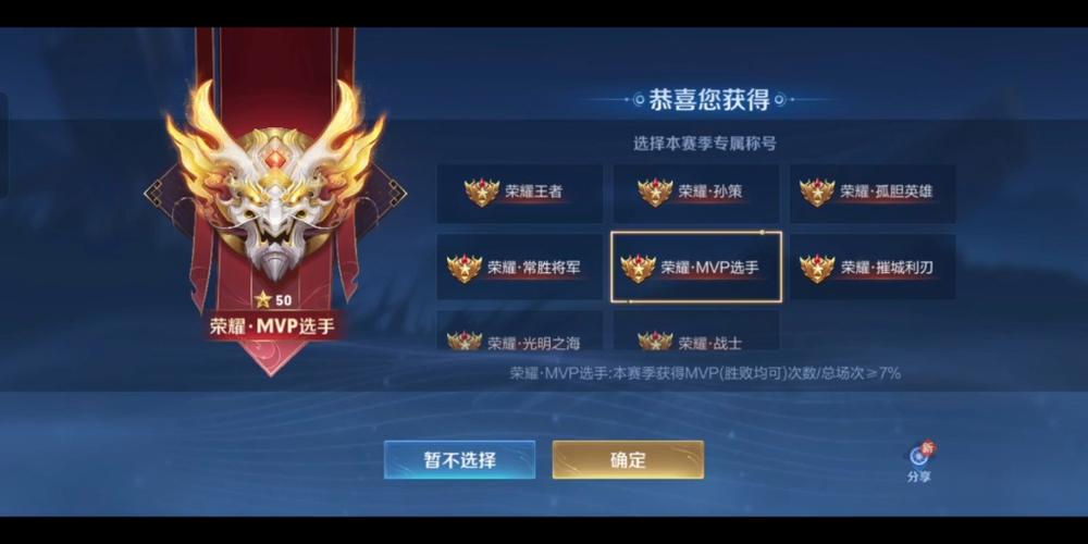 王者荣耀技术秀教学-第2张图片-益智游 王者荣耀技术秀教学-第2张图片-益智游
