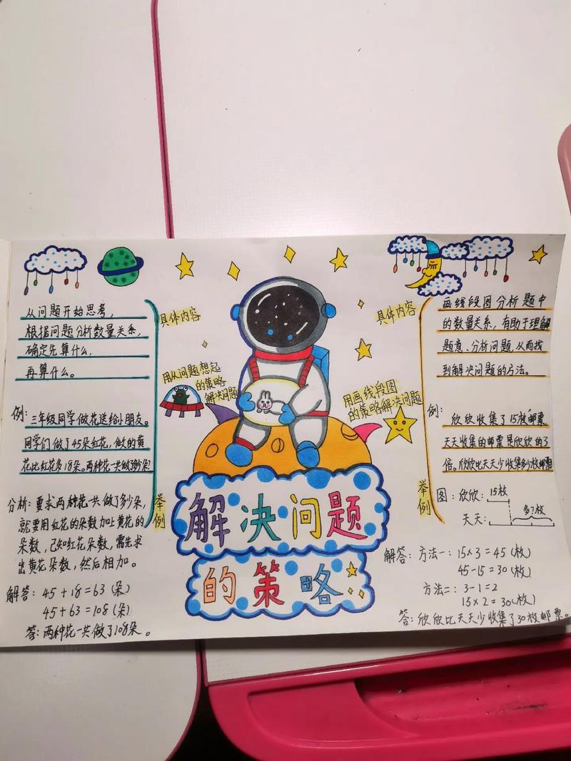 王者荣耀技术秀教学-第5张图片-益智游 王者荣耀技术秀教学-第5张图片-益智游