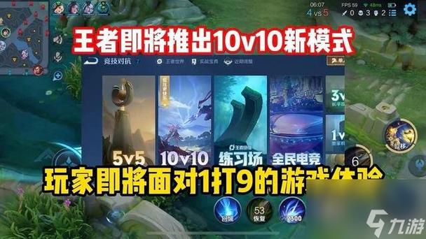 王者荣耀中的王者之道:打野教学全攻略-第2张图片-益智游 王者荣耀中的王者之道:打野教学全攻略-第2张图片-益智游