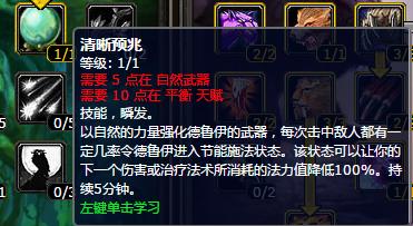 提升游戏技巧:深入解析王者荣耀中的躲技能策略-第6张图片-益智游 提升游戏技巧:深入解析王者荣耀中的躲技能策略-第6张图片-益智游