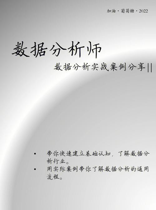 深入了解王者荣耀：用户提交的关键词“交白卷教学”深度解析-第3张图片-益智游