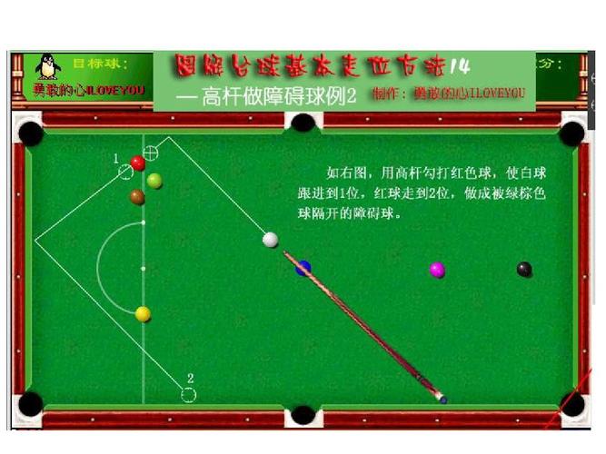 王者荣耀14杀教学:提升游戏胜率的关键策略-第4张图片-益智游 王者荣耀14杀教学:提升游戏胜率的关键策略-第4张图片-益智游