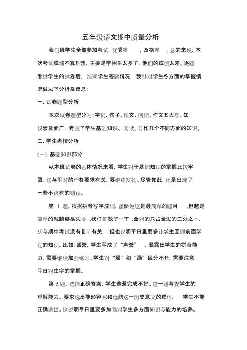 王者荣耀14杀教学:提升游戏胜率的关键策略-第5张图片-益智游 王者荣耀14杀教学:提升游戏胜率的关键策略-第5张图片-益智游